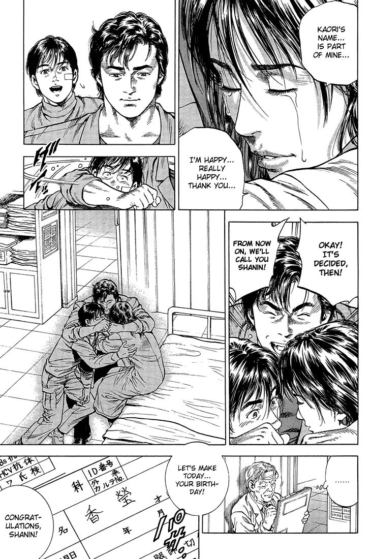 Angel Heart chapter 34 page 18