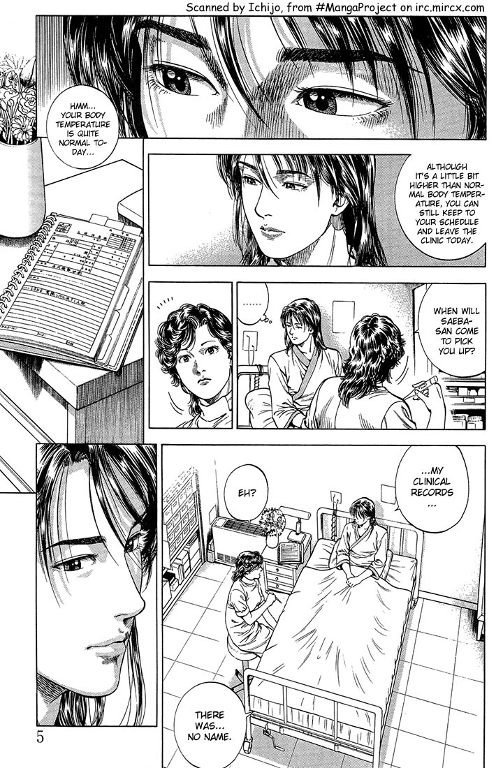 Angel Heart chapter 34 page 2