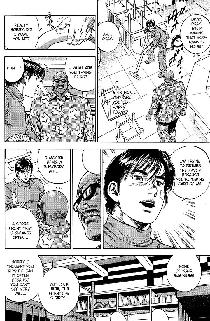 Angel Heart chapter 34 page 5