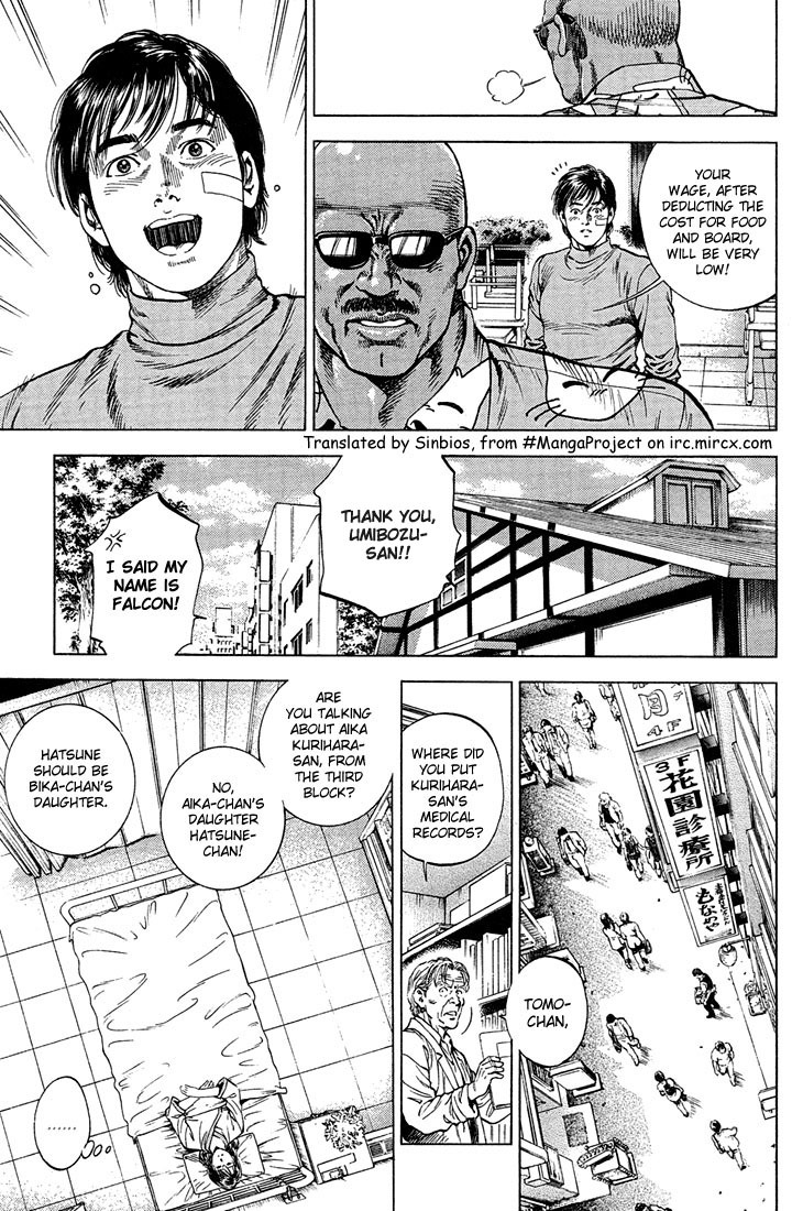 Angel Heart chapter 34 page 8