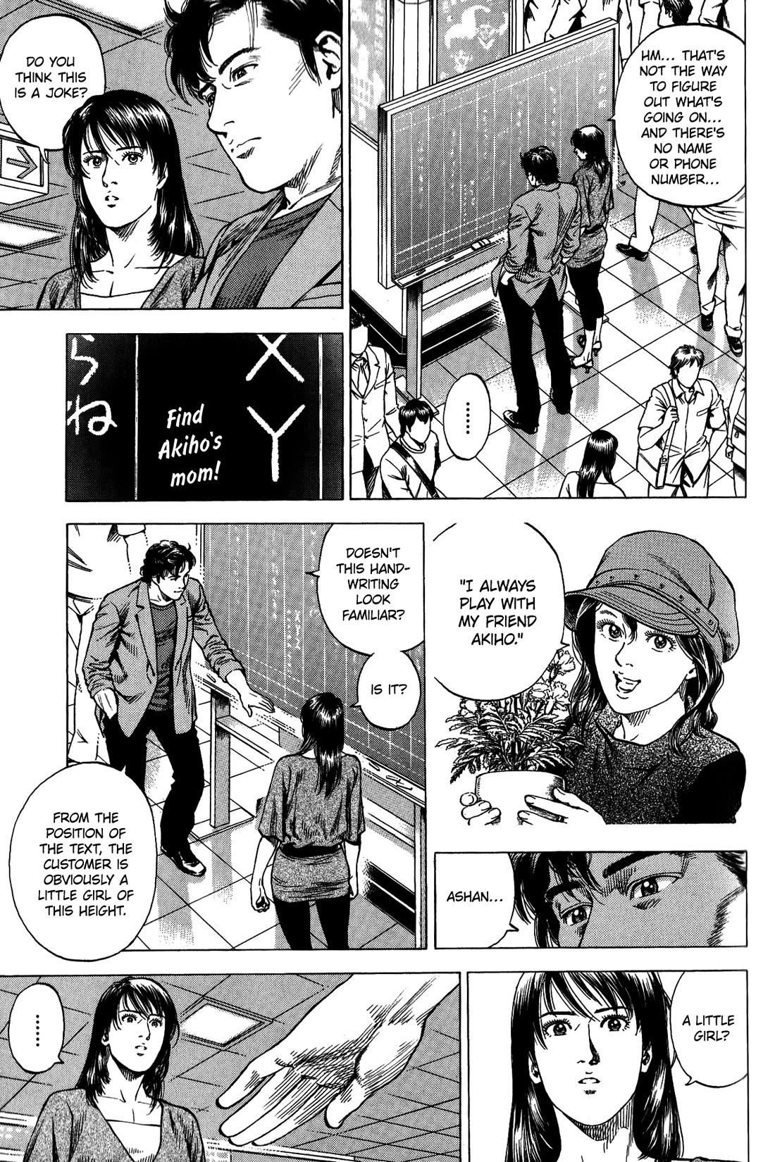 Angel Heart chapter 340 page 5