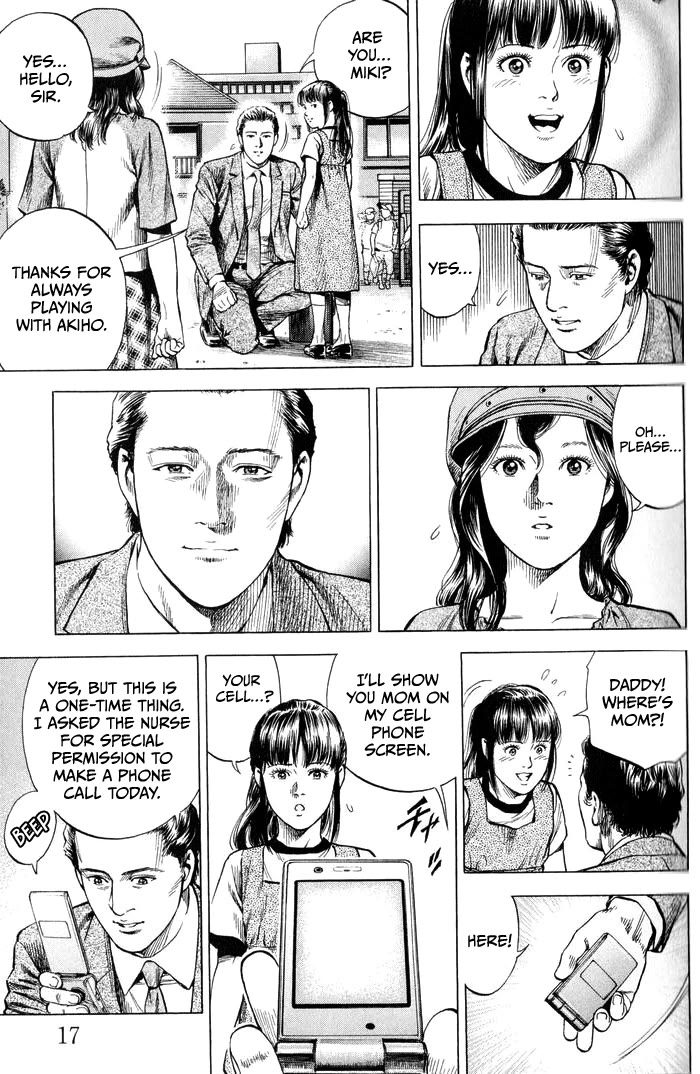 Angel Heart chapter 342 page 17