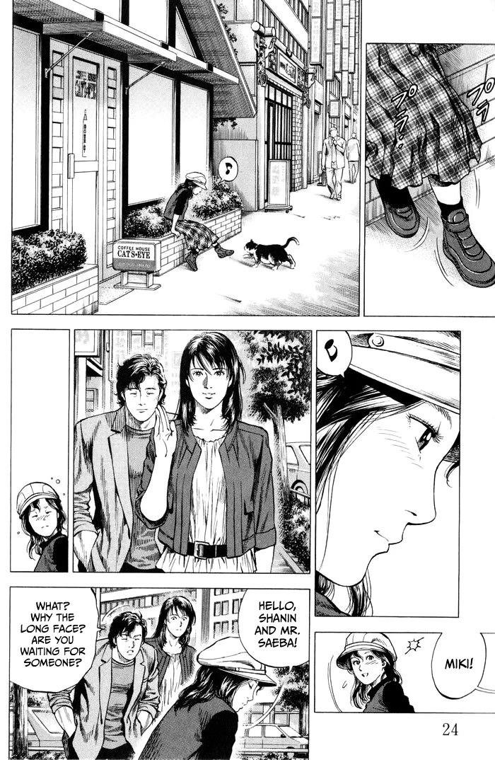 Angel Heart chapter 343 page 2