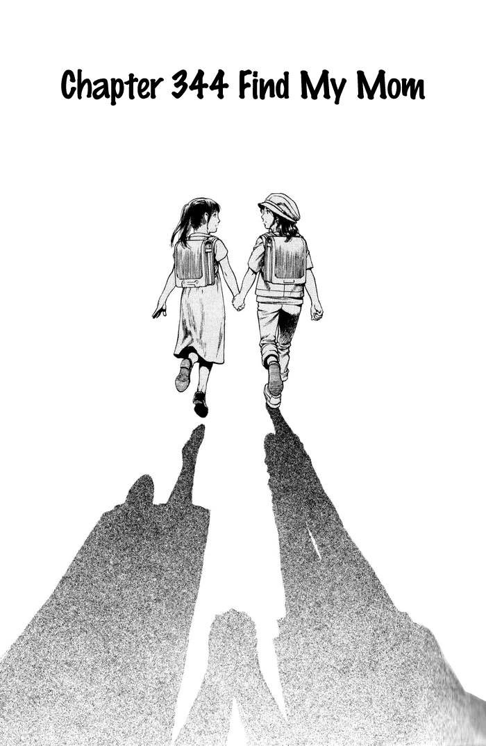 Angel Heart chapter 344 page 1