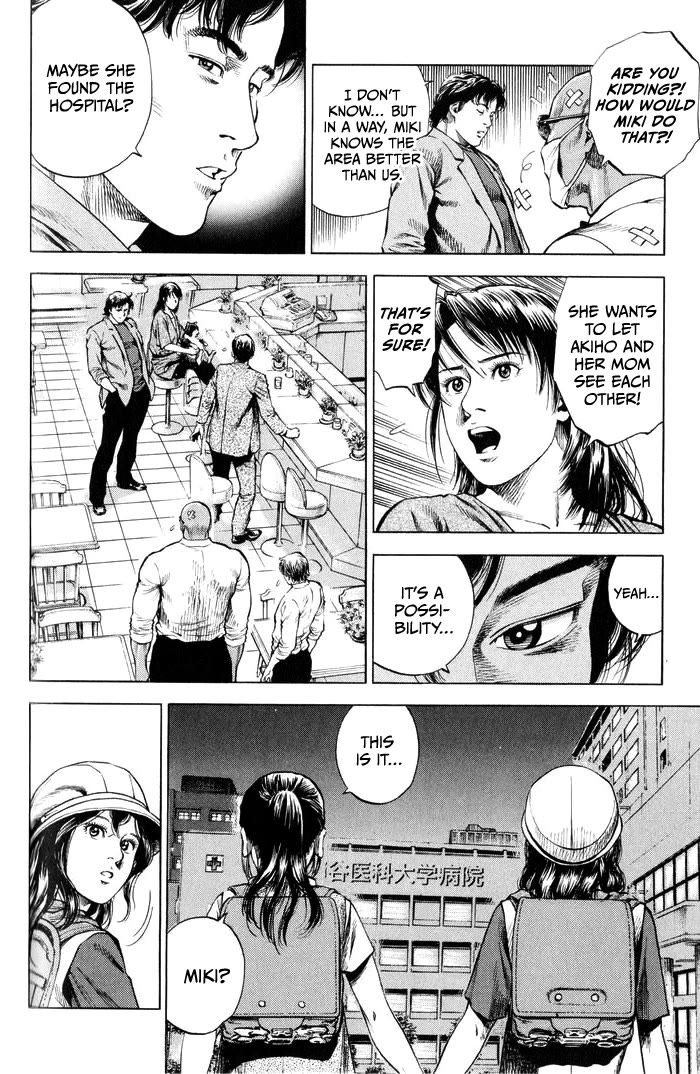 Angel Heart chapter 344 page 12