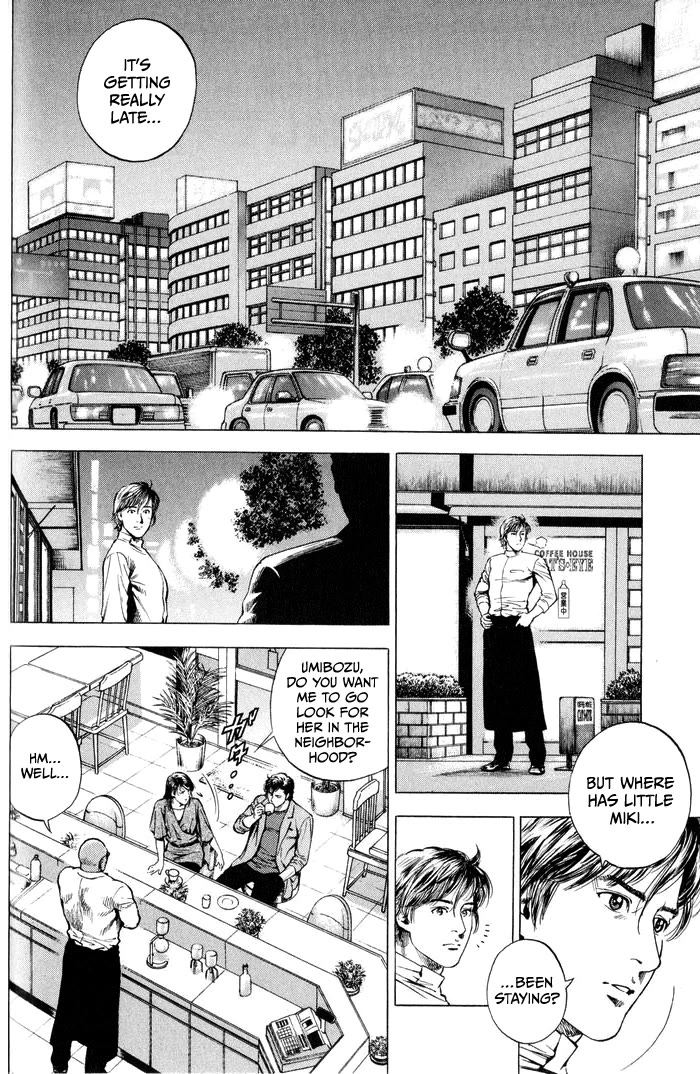 Angel Heart chapter 344 page 2