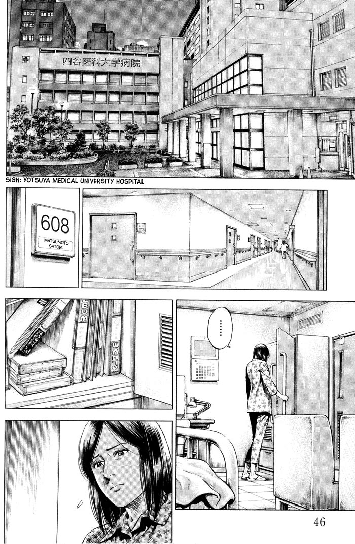 Angel Heart chapter 344 page 6