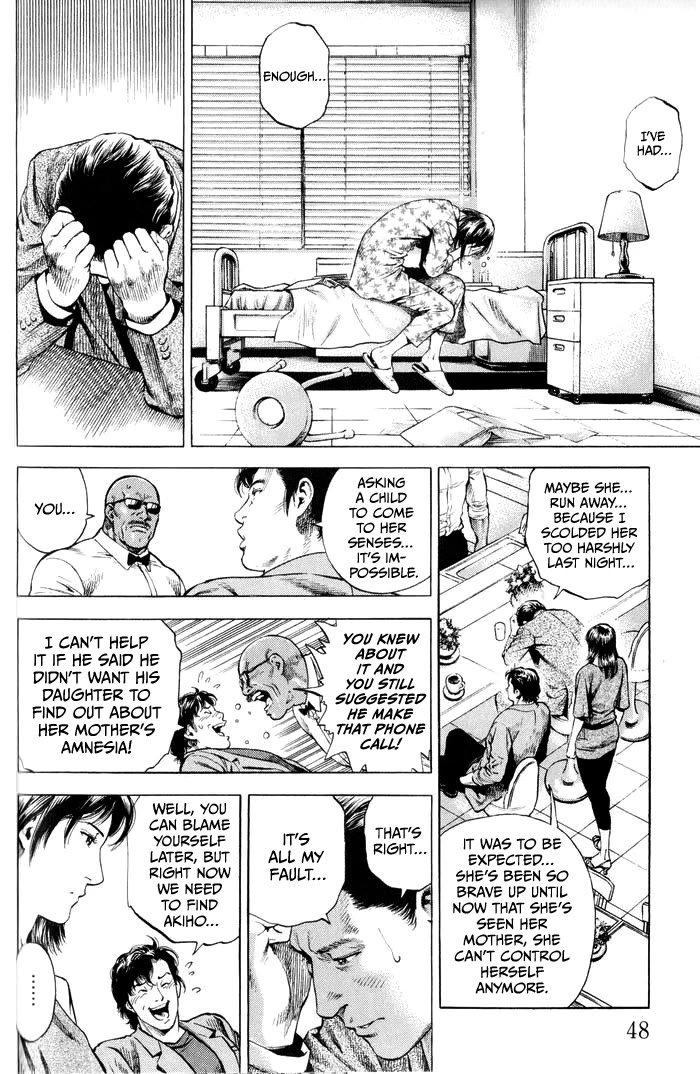 Angel Heart chapter 344 page 8