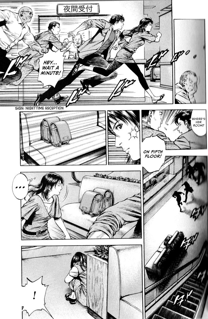 Angel Heart chapter 345 page 11