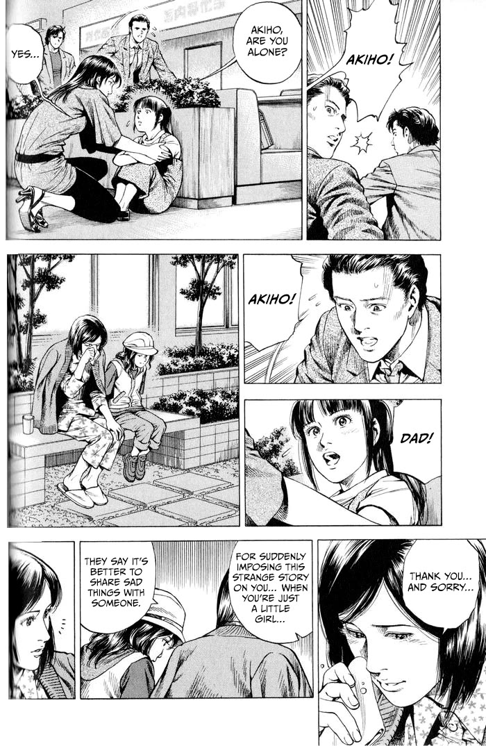 Angel Heart chapter 345 page 12