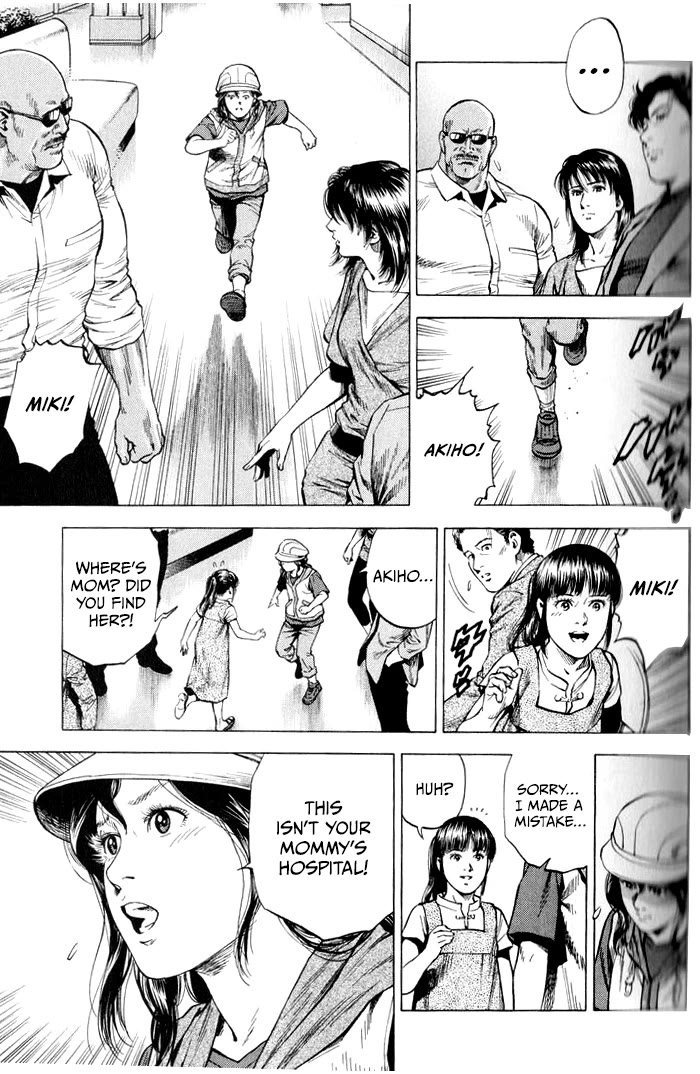 Angel Heart chapter 345 page 15