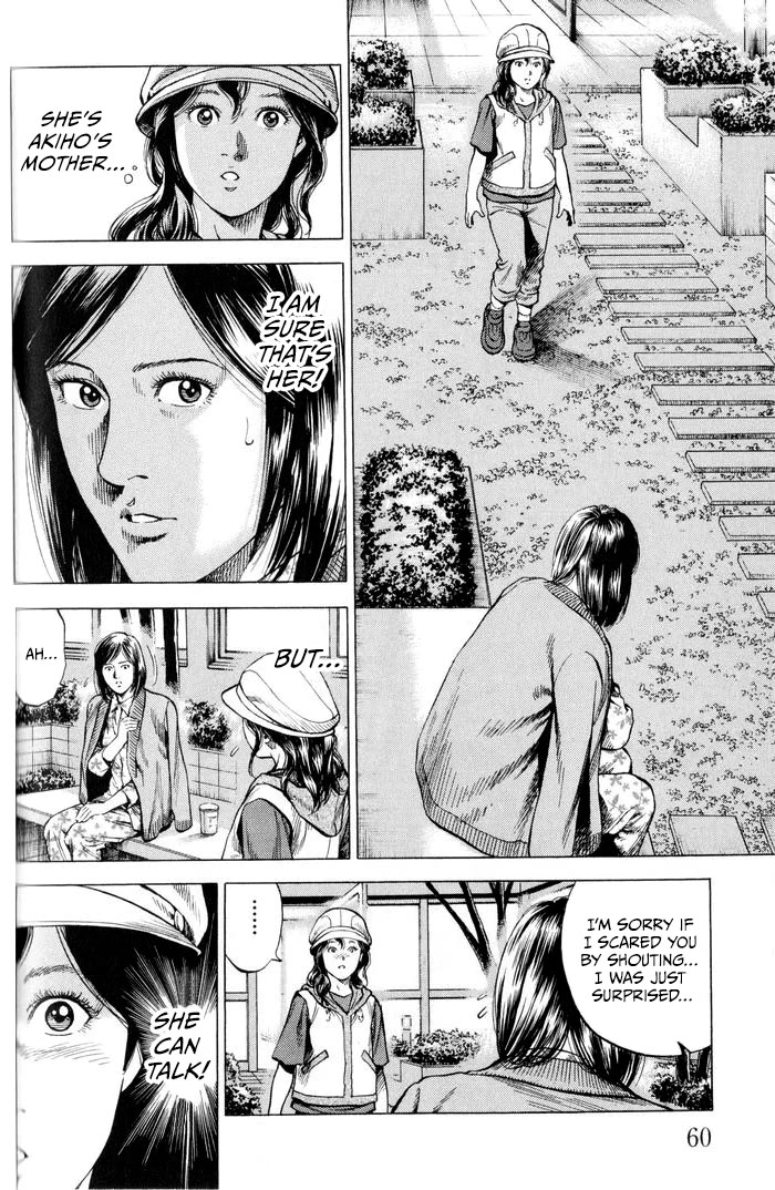 Angel Heart chapter 345 page 2