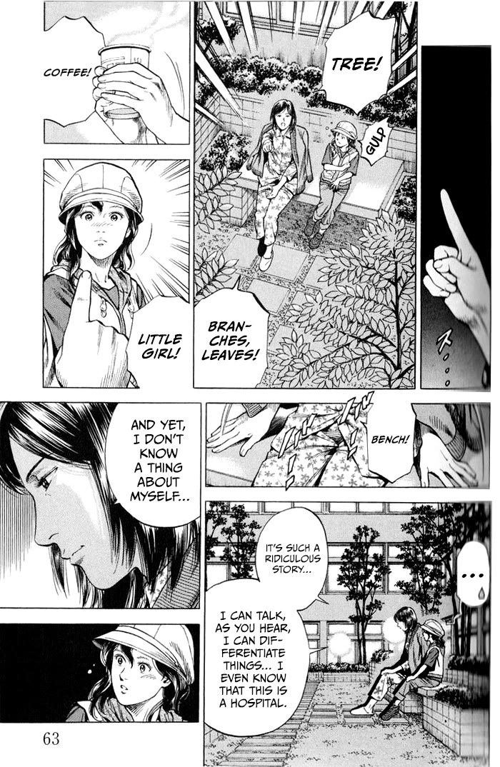 Angel Heart chapter 345 page 5