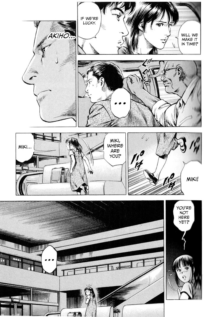 Angel Heart chapter 345 page 7