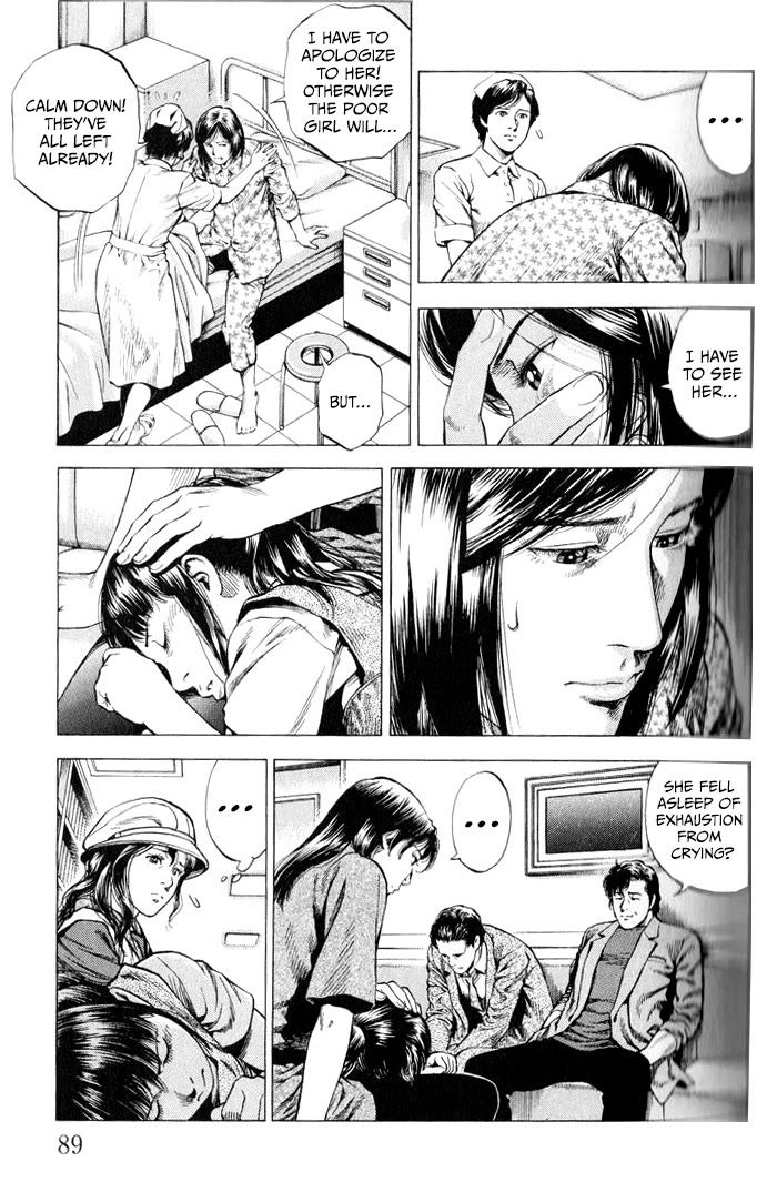 Angel Heart chapter 346 page 13