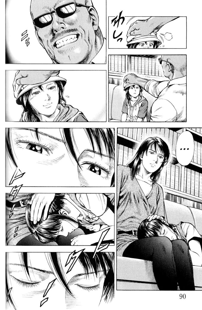 Angel Heart chapter 346 page 14