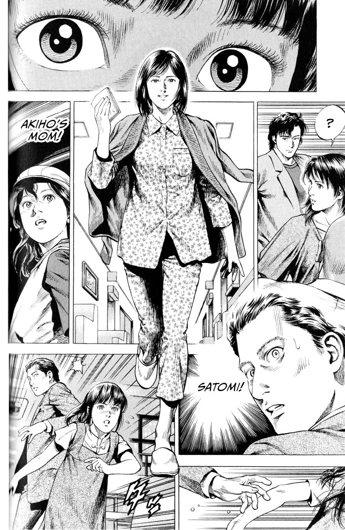 Angel Heart chapter 346 page 2