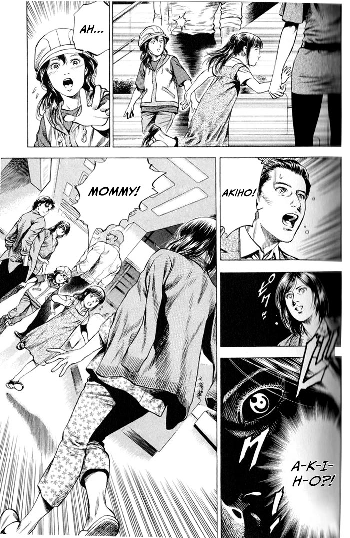 Angel Heart chapter 346 page 3