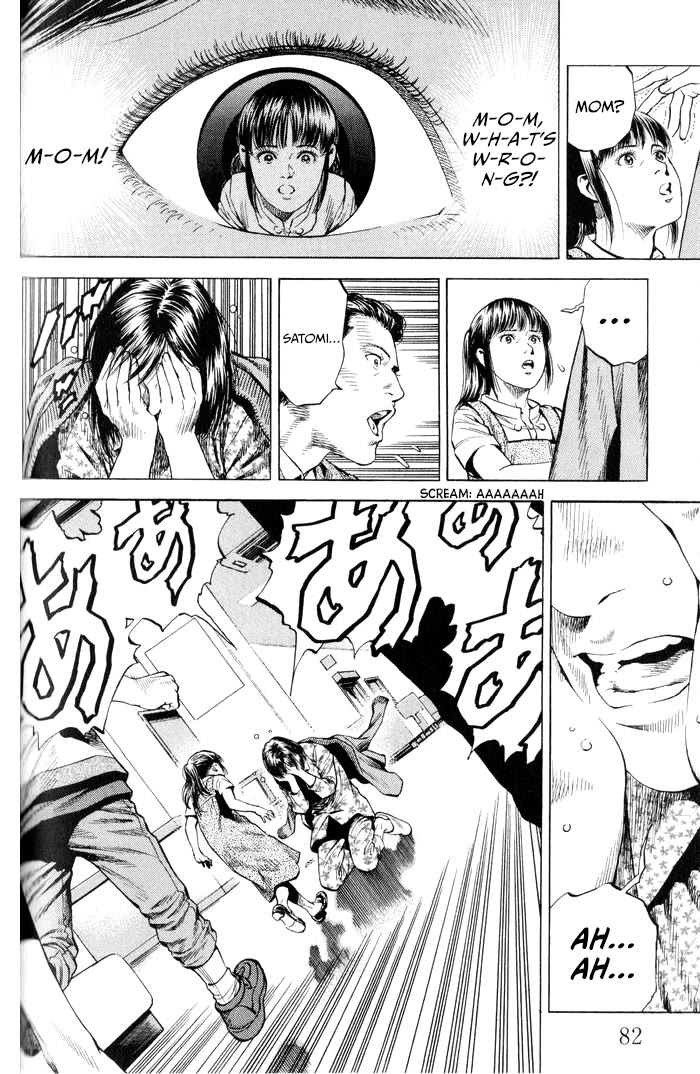 Angel Heart chapter 346 page 6