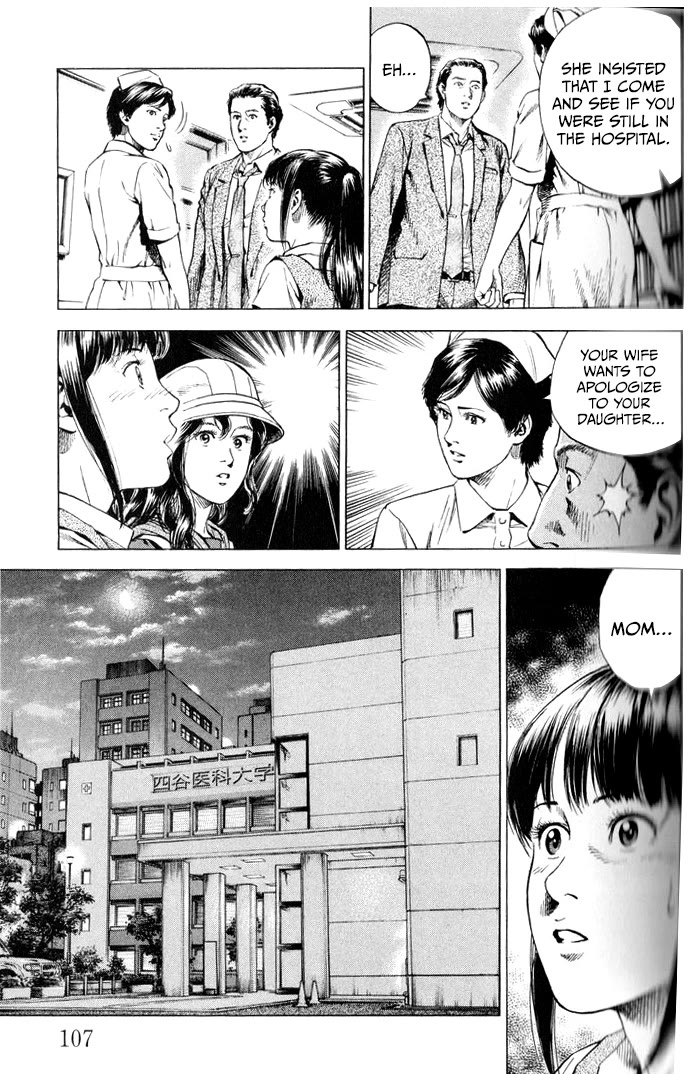 Angel Heart chapter 347 page 13