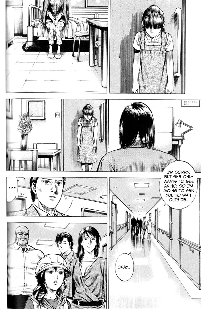 Angel Heart chapter 347 page 14