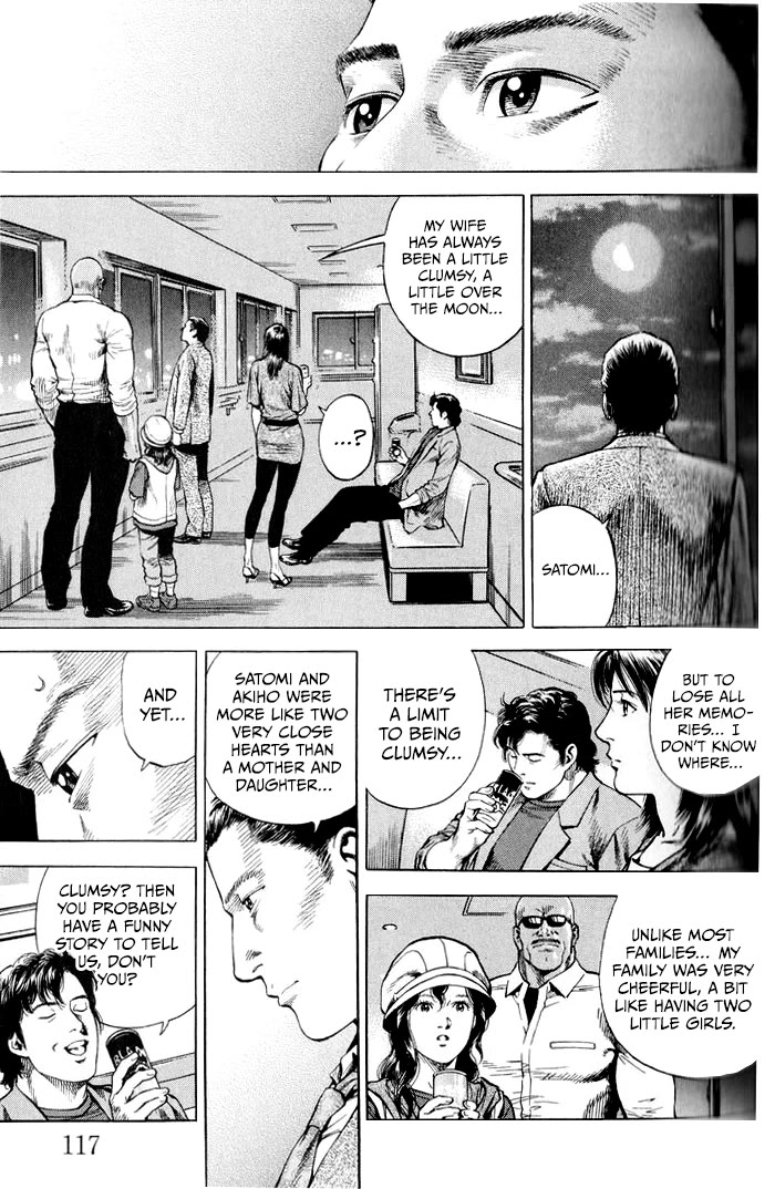 Angel Heart chapter 348 page 5