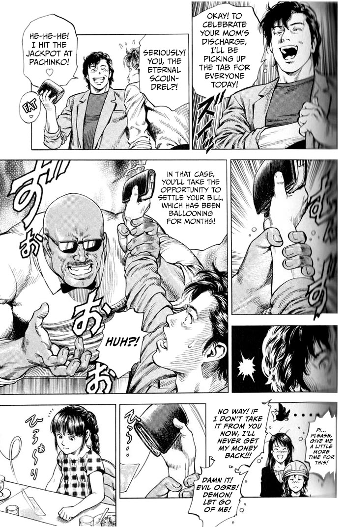 Angel Heart chapter 349 page 13