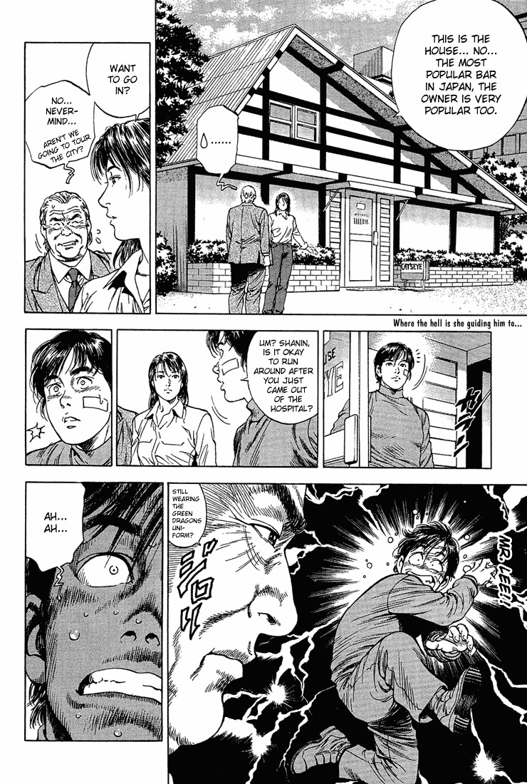 Angel Heart chapter 35 page 10