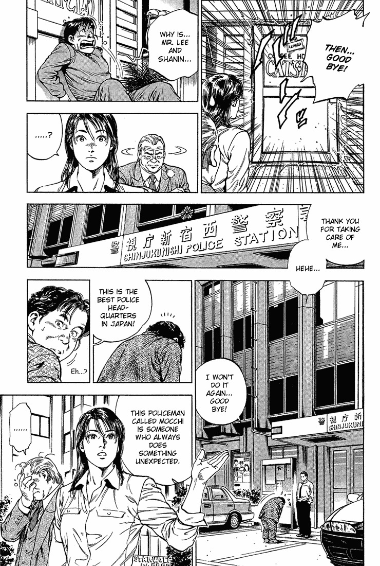 Angel Heart chapter 35 page 11