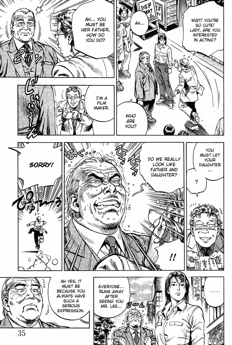 Angel Heart chapter 35 page 13