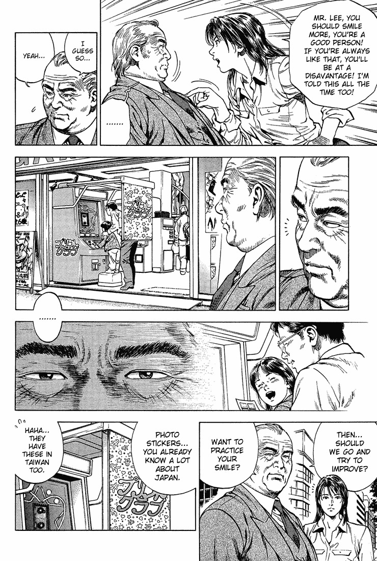 Angel Heart chapter 35 page 14