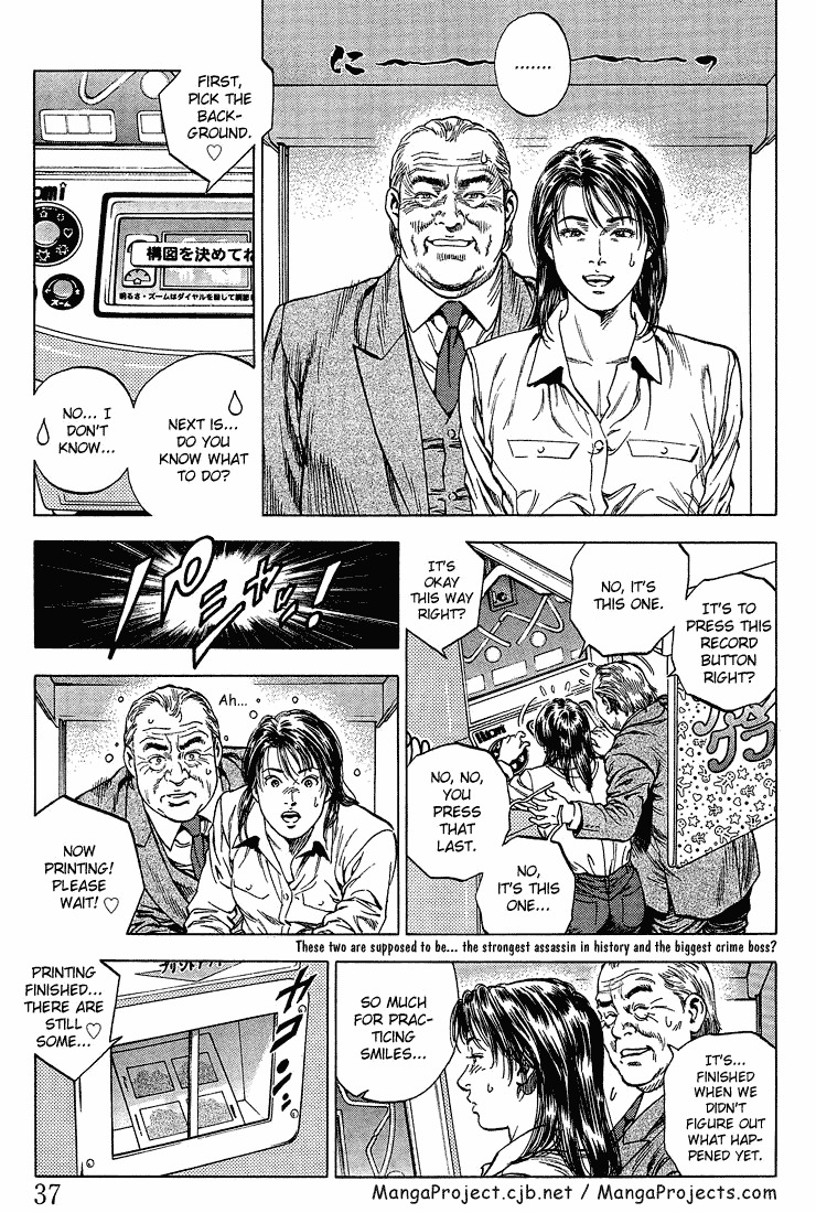 Angel Heart chapter 35 page 15