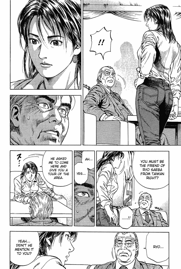 Angel Heart chapter 35 page 6