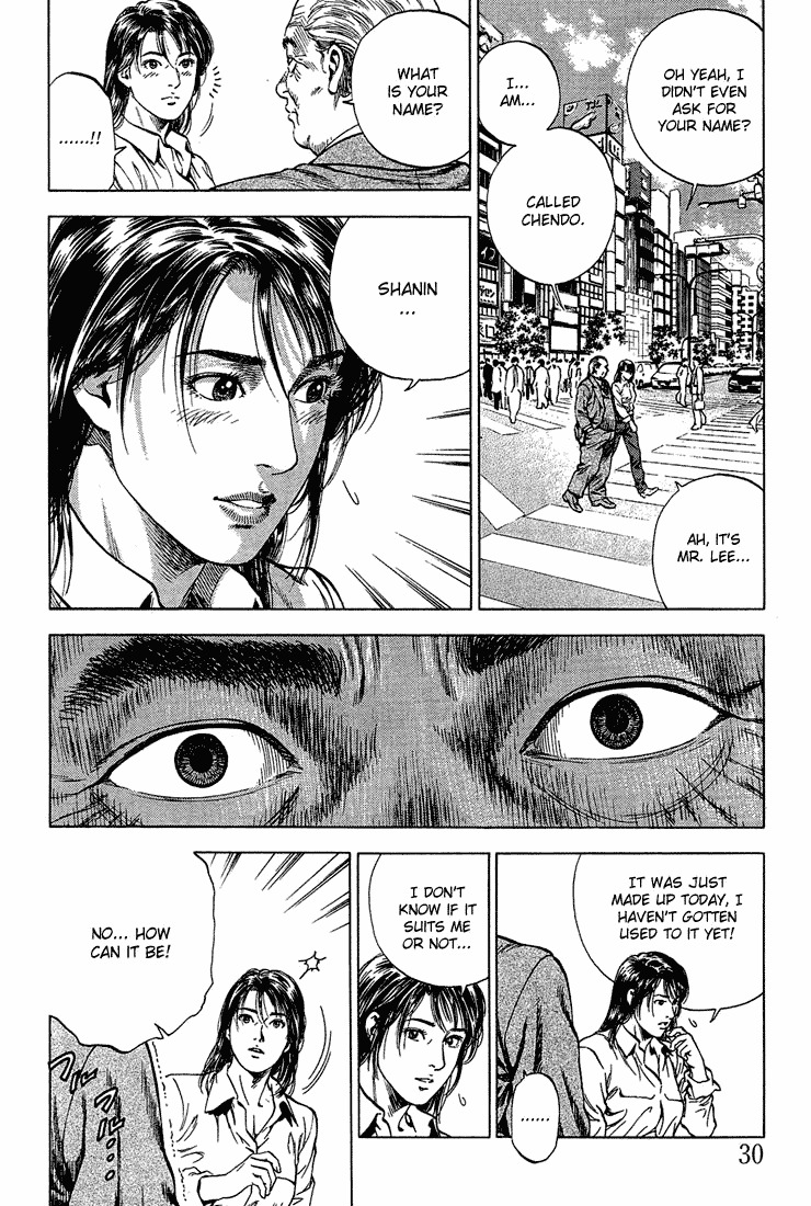Angel Heart chapter 35 page 8
