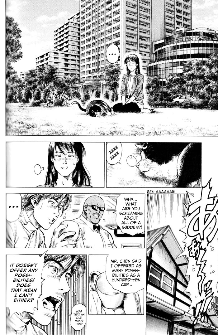 Angel Heart chapter 350 page 12