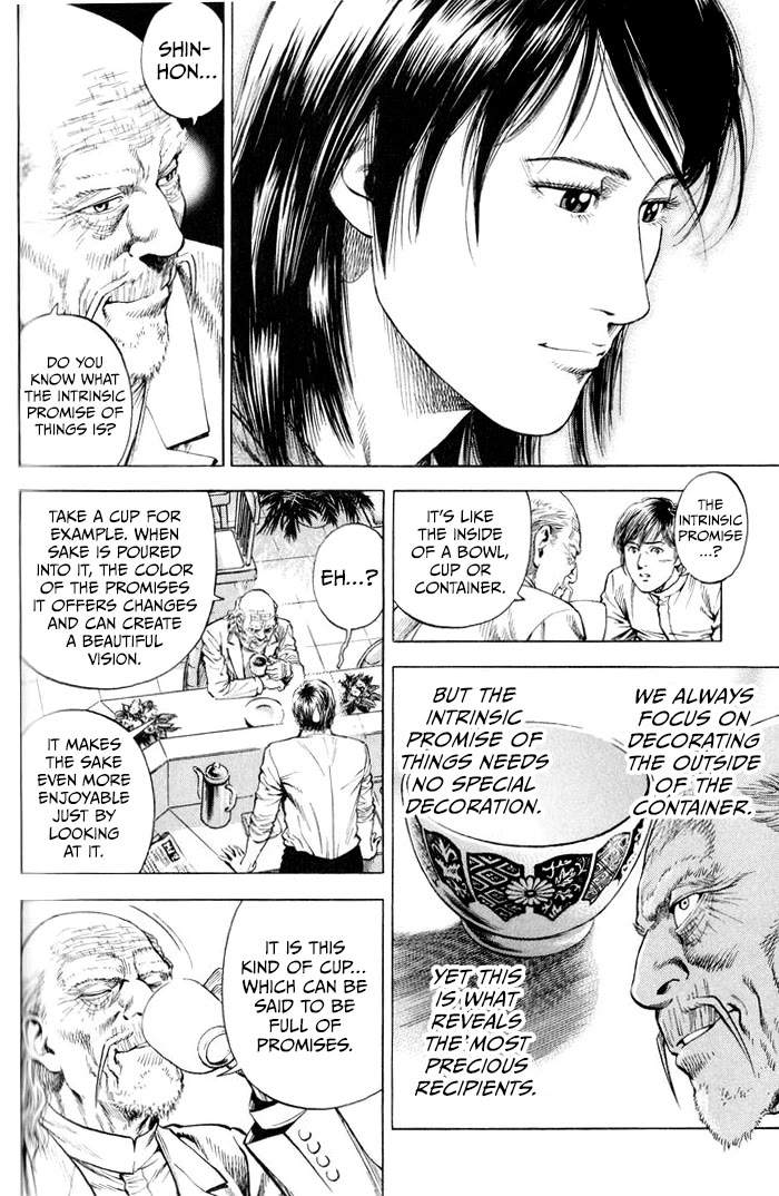 Angel Heart chapter 350 page 4