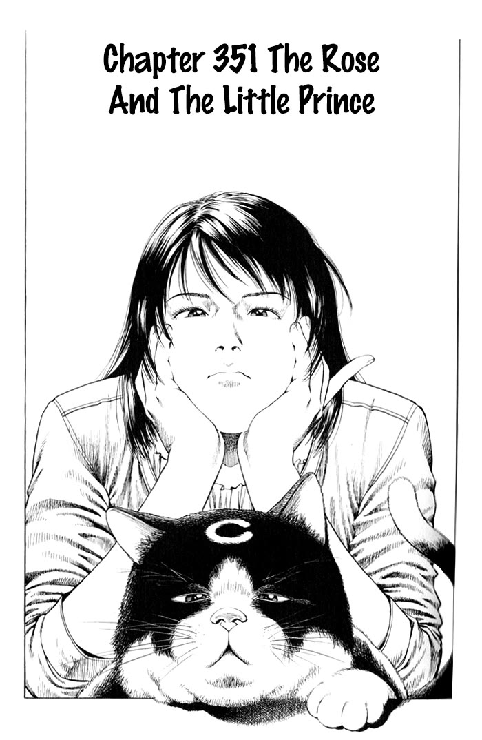 Angel Heart chapter 351 page 1