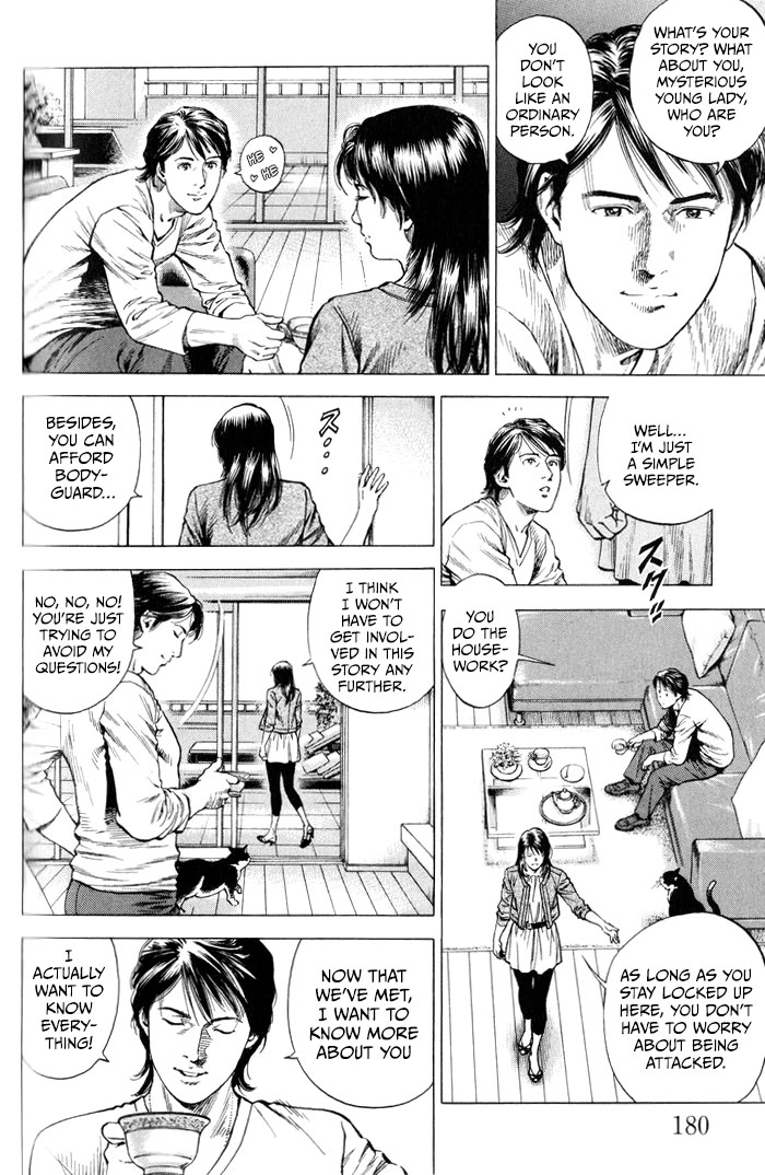 Angel Heart chapter 351 page 14