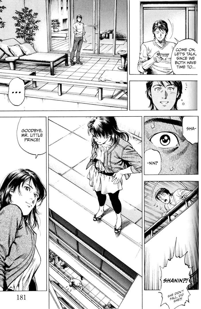 Angel Heart chapter 351 page 15