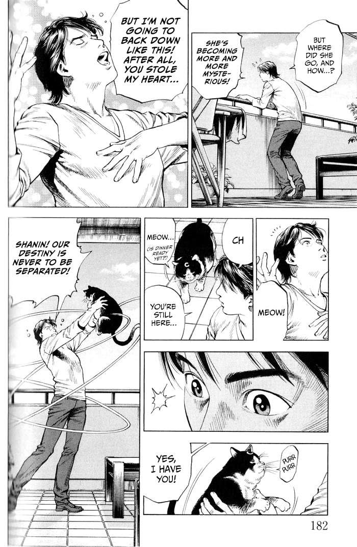 Angel Heart chapter 351 page 16