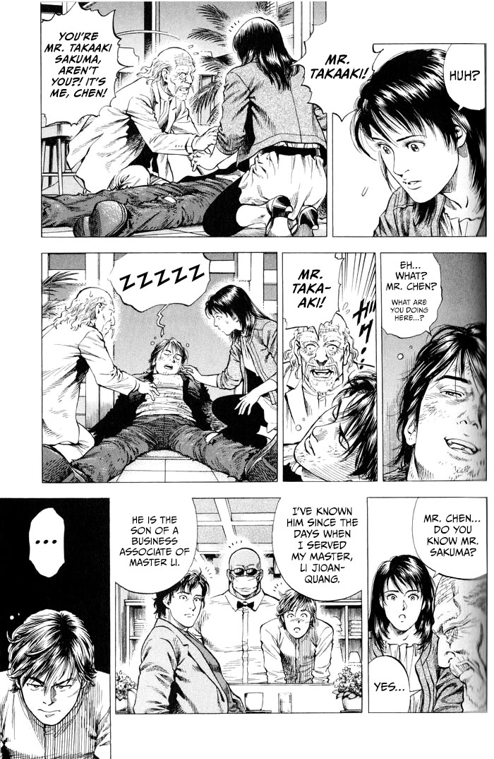 Angel Heart chapter 352 page 11