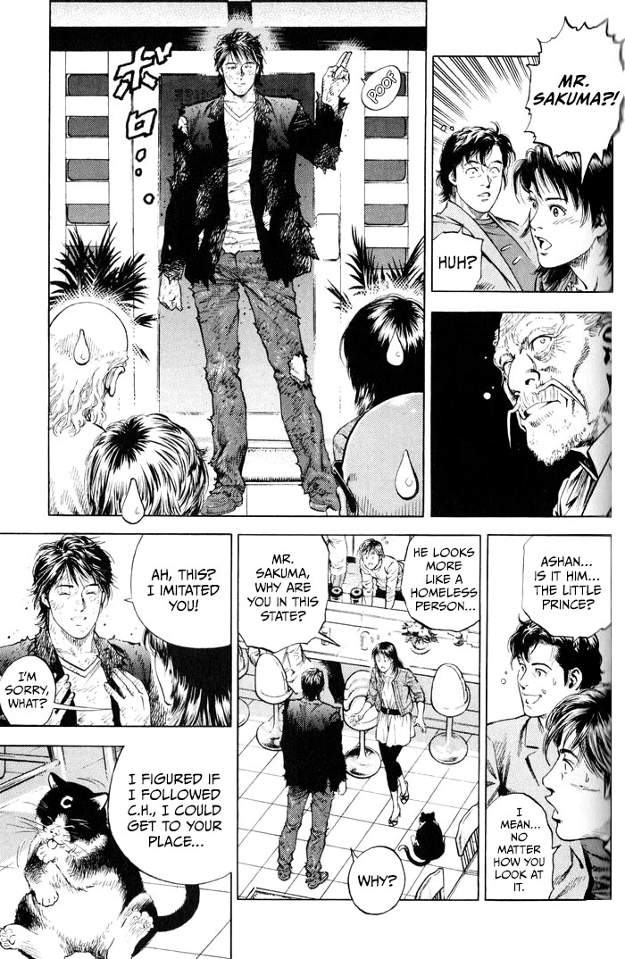 Angel Heart chapter 352 page 7