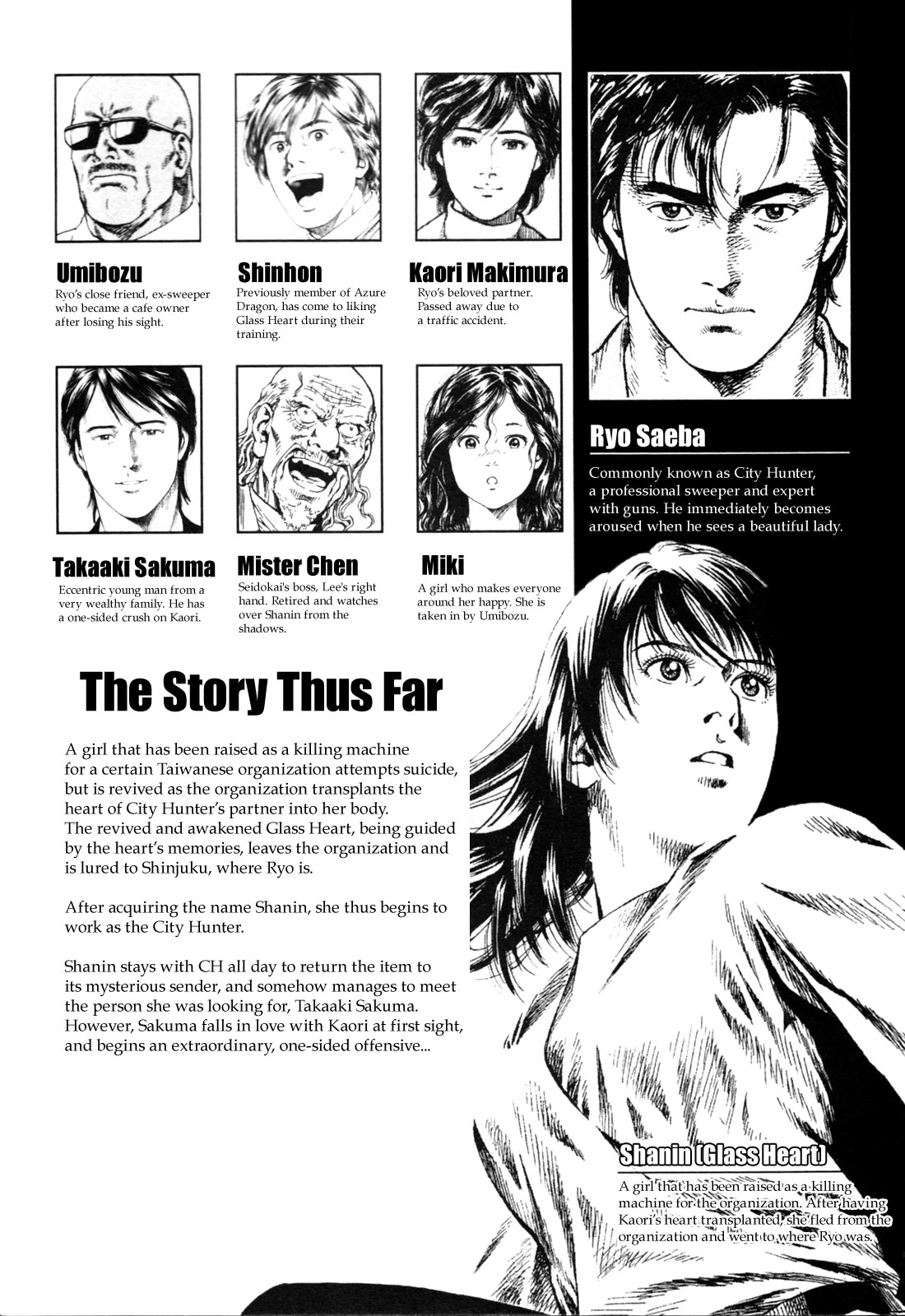 Angel Heart chapter 353 page 2