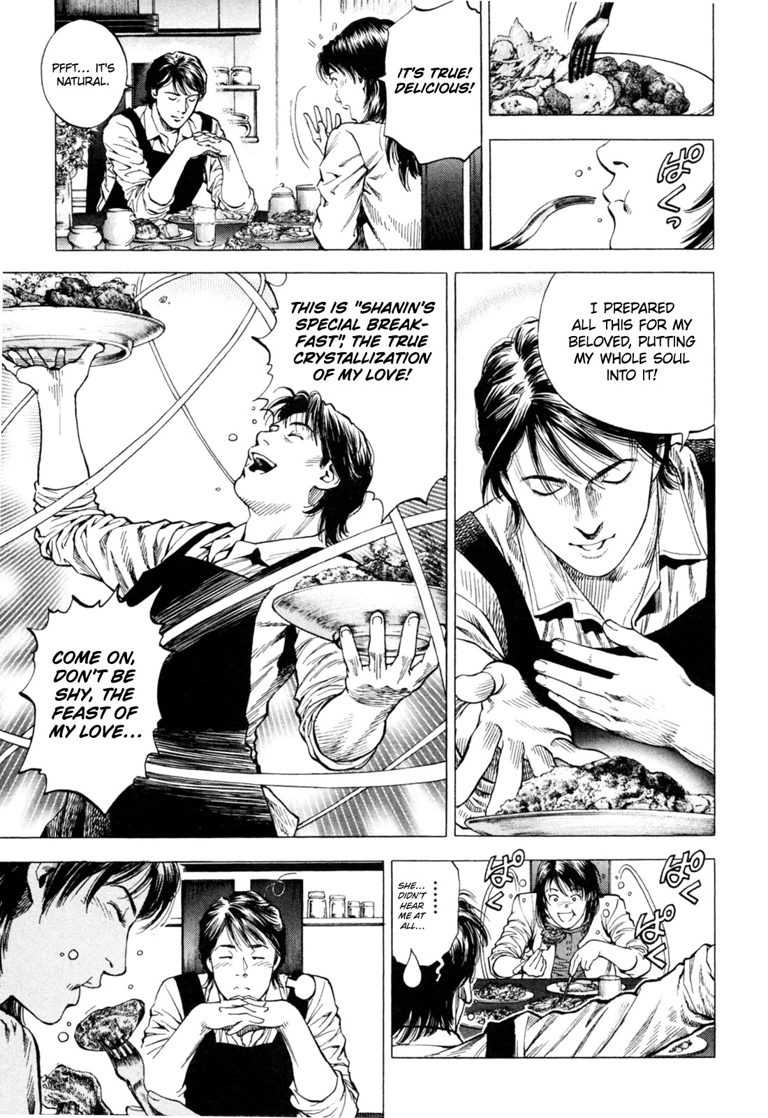 Angel Heart chapter 355 page 7