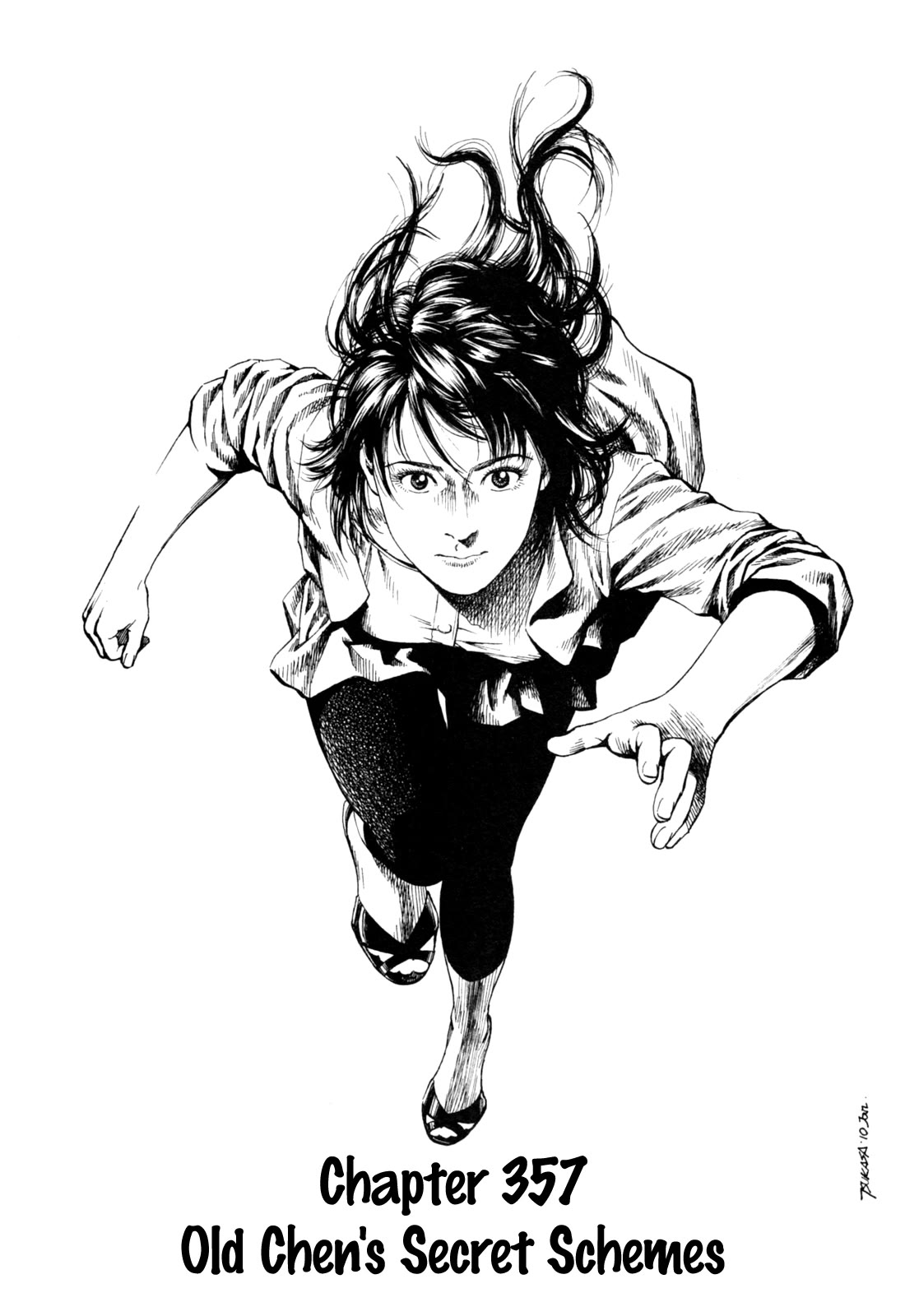 Angel Heart chapter 357 page 1