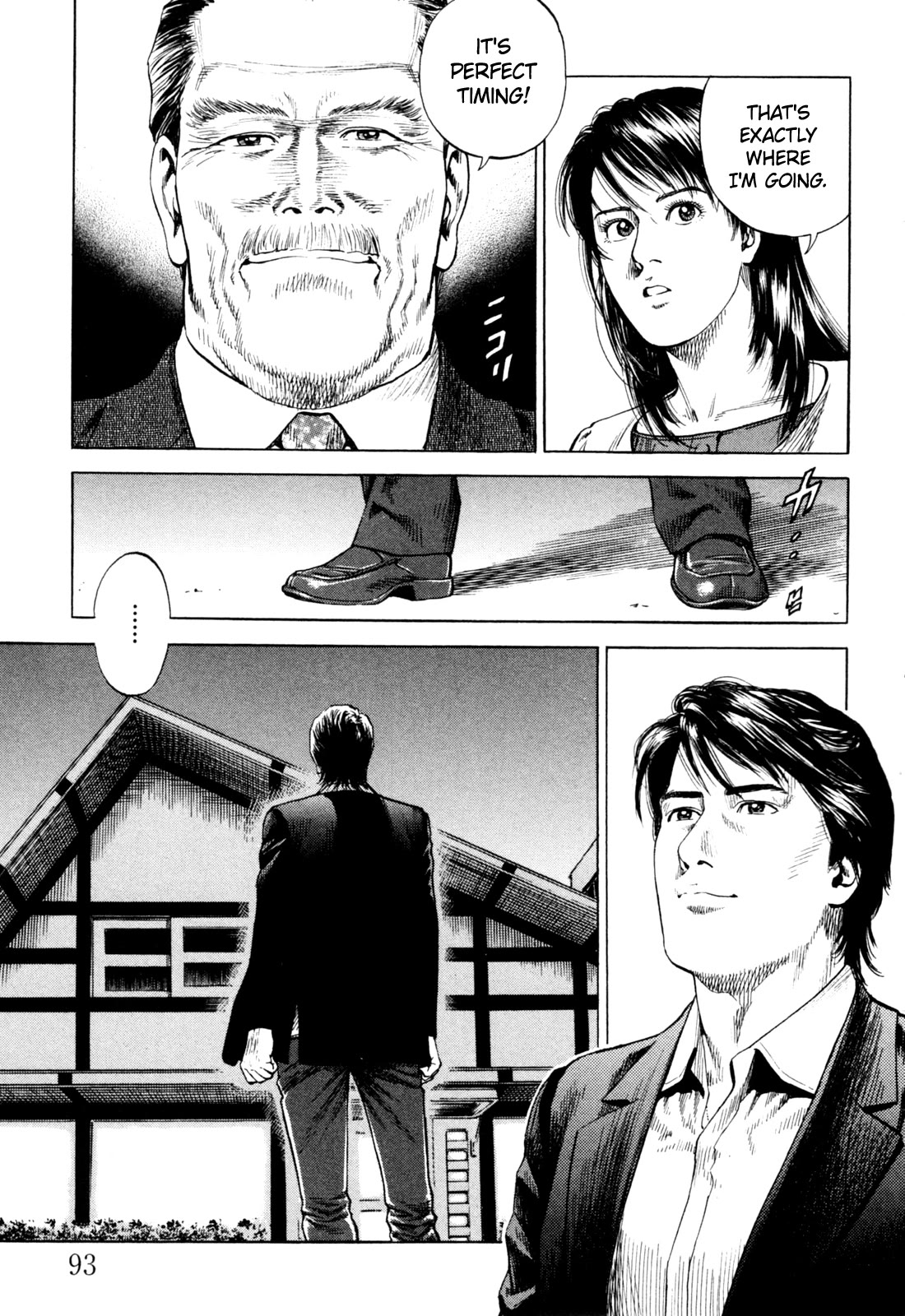 Angel Heart chapter 357 page 17