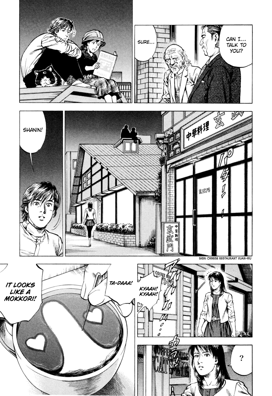 Angel Heart chapter 359 page 3