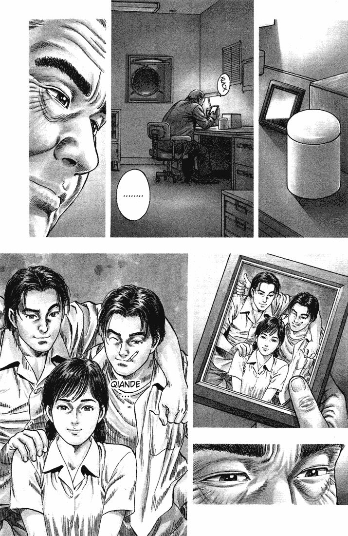 Angel Heart chapter 36 page 1