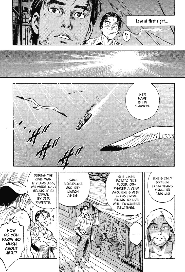 Angel Heart chapter 36 page 10