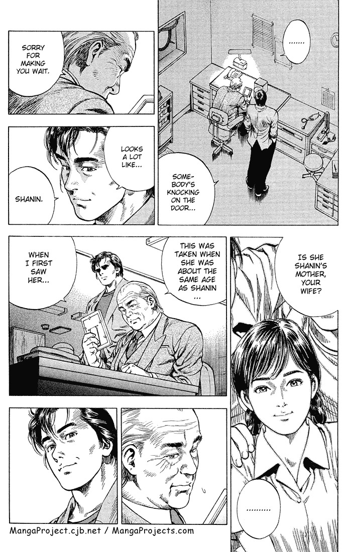 Angel Heart chapter 36 page 6